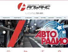 Tablet Screenshot of amgtambov.ru